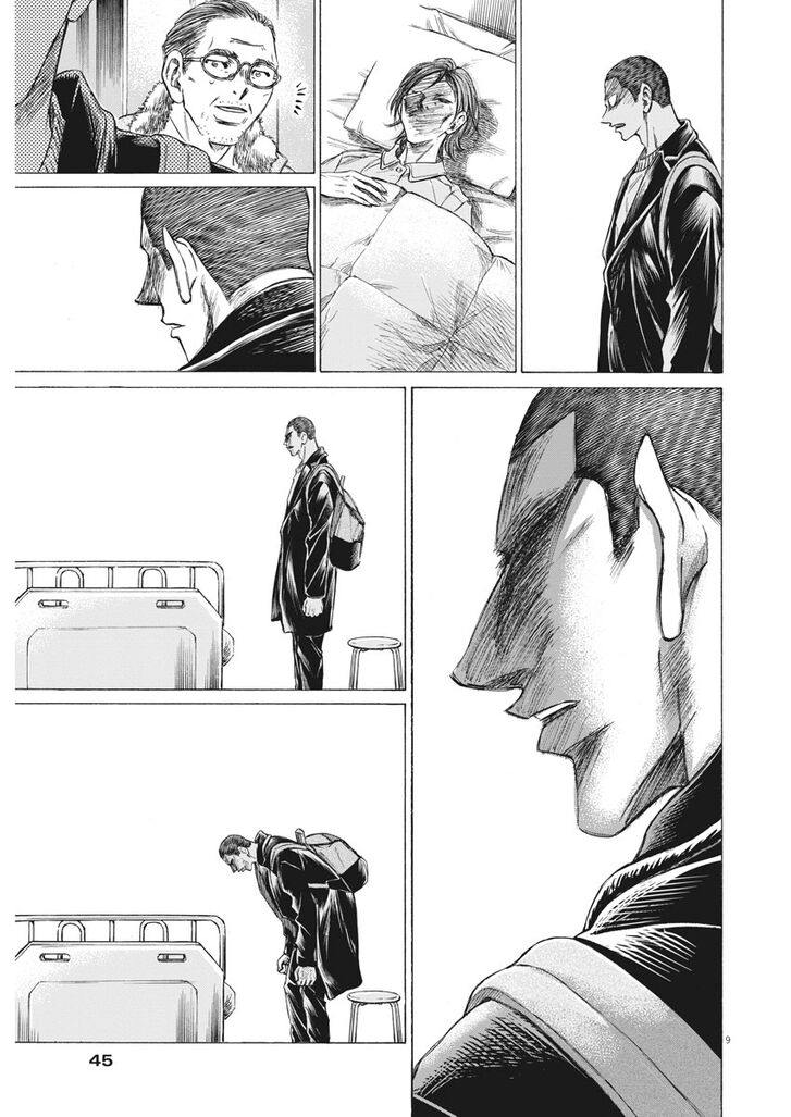 Ao Ashi, Chapter 277 image 10